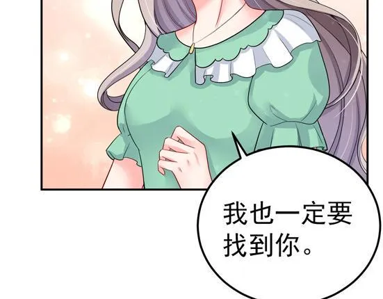 第29话 第7页