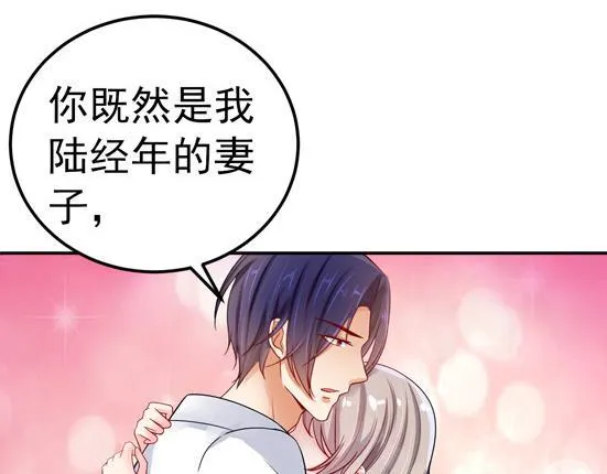 第29话 第10页
