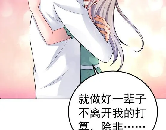 第29话 第11页