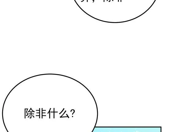 第29话 第12页