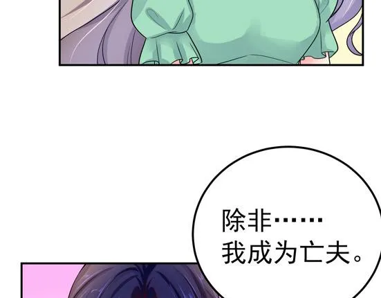 第29话 第14页