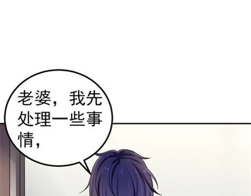第29话 第18页
