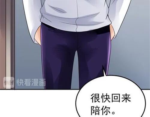 第29话 第20页