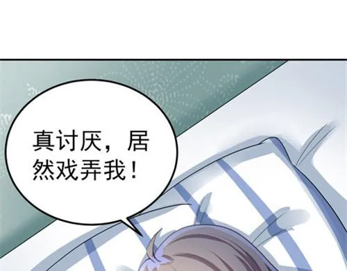 第29话 第22页