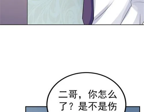 第29话 第26页