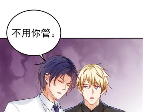 第29话 第29页