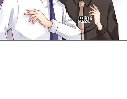 第29话 第30页