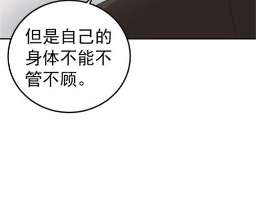 第29话 第34页