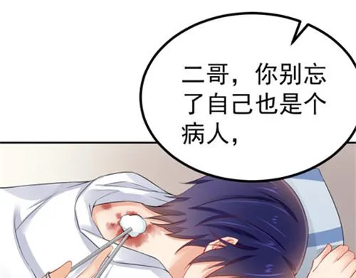 第29话 第38页