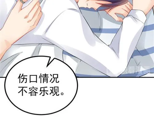 第29话 第39页