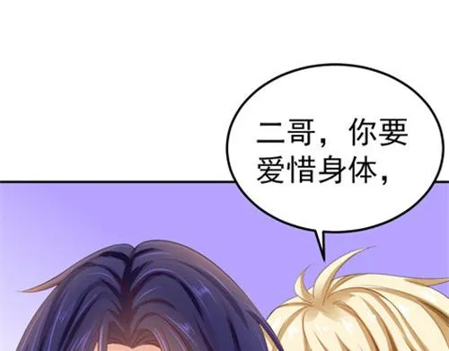 第29话 第42页