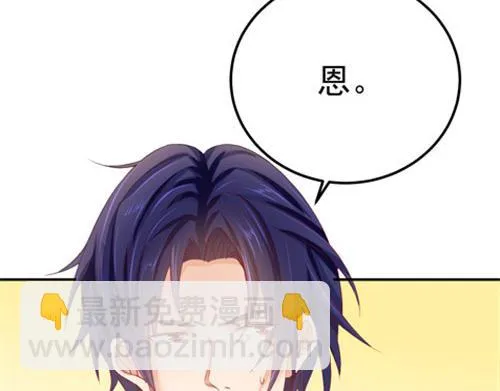第29话 第46页