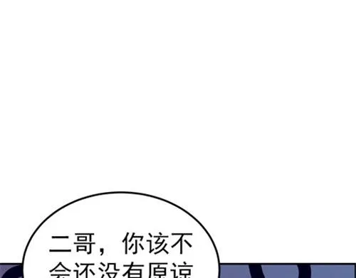 第29话 第49页