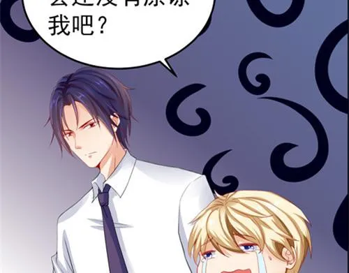 第29话 第50页
