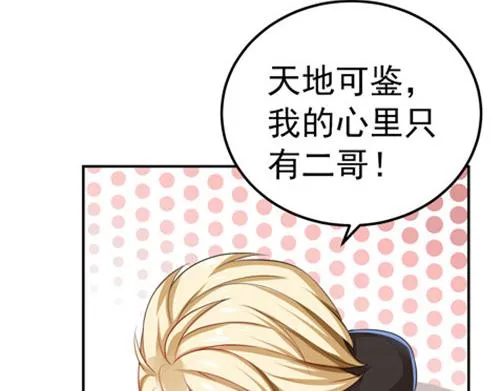 第29话 第52页