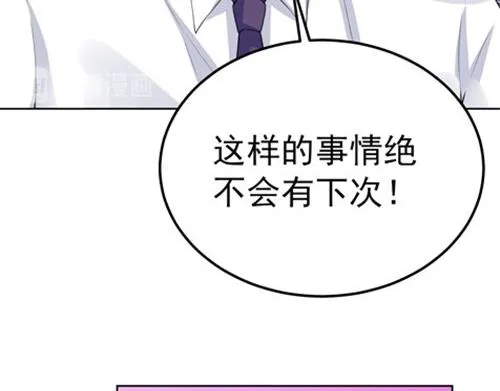 第29话 第59页