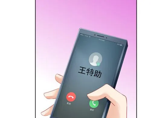 第29话 第60页