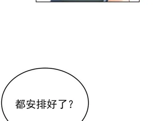 第29话 第61页