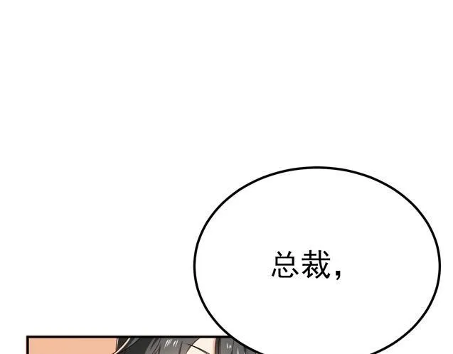第29话 第65页