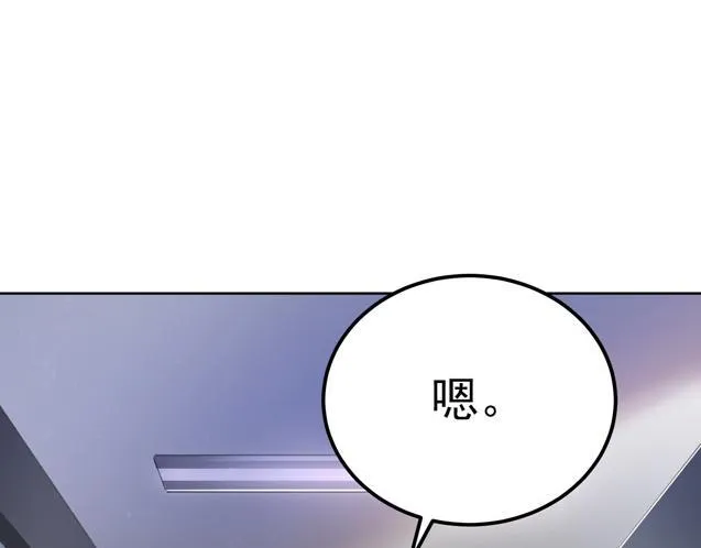 第29话 第68页