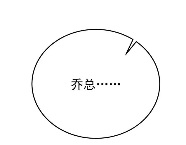 第29话 第71页