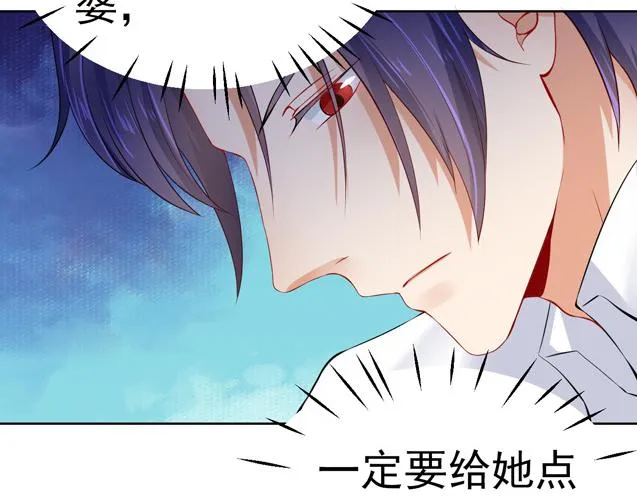 第29话 第78页