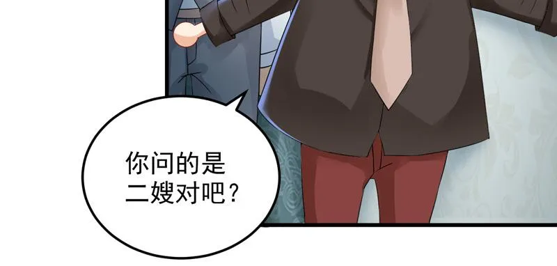 第26话 第31页