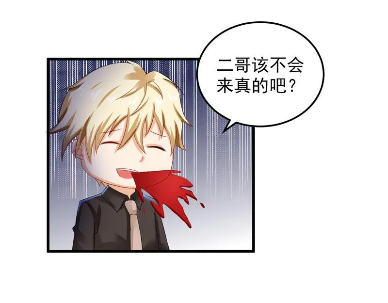 第26话 第33页