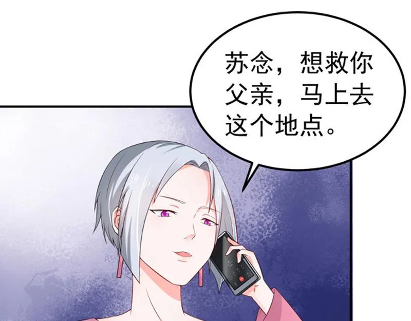 第26话 第62页