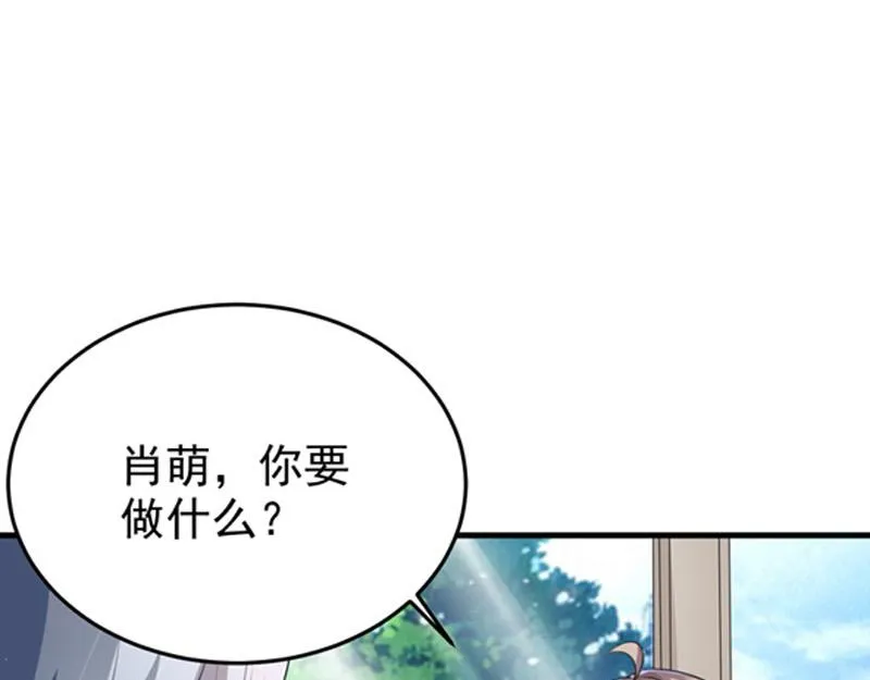 第25话 第3页