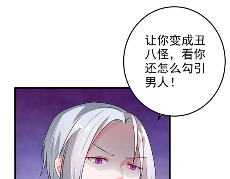 第25话 第6页