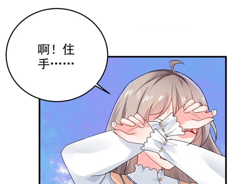 第25话 第8页