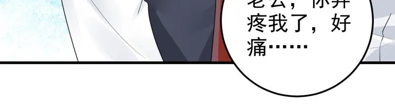 第25话 第14页