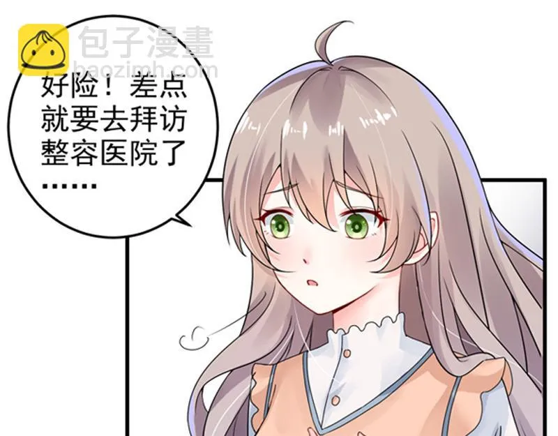 第25话 第15页