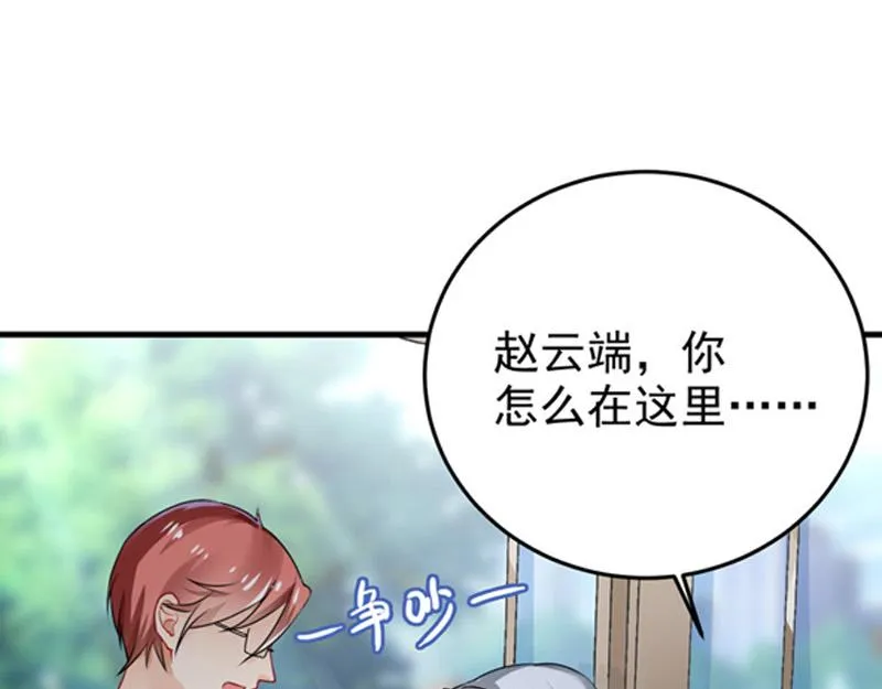 第25话 第17页