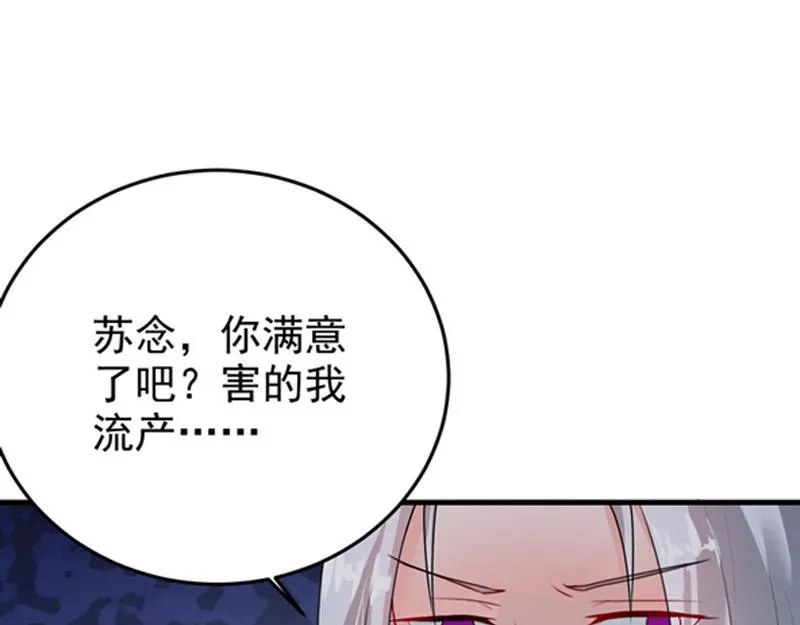 第25话 第20页