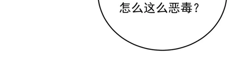 第25话 第22页