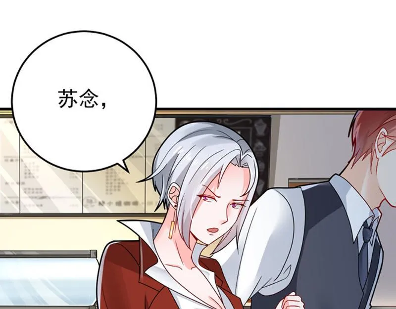 第25话 第25页