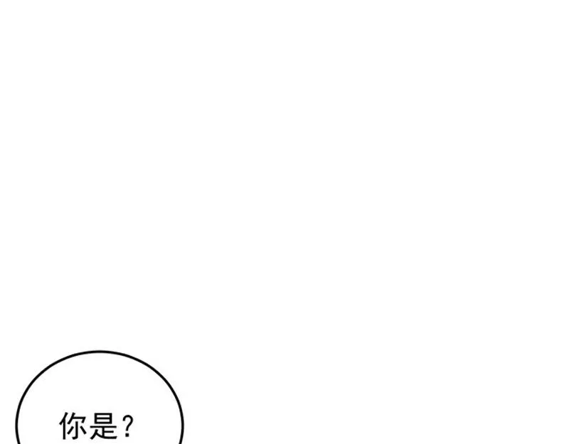 第25话 第31页