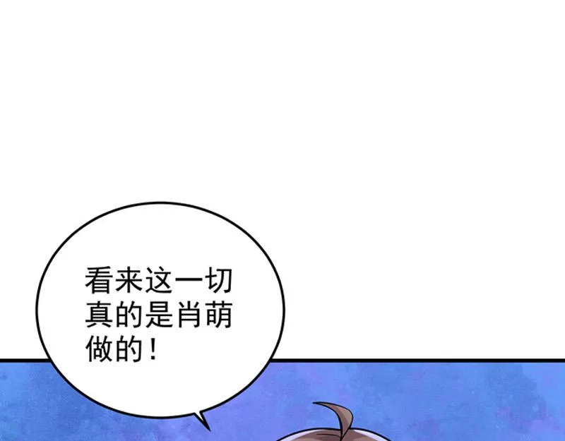 第25话 第35页