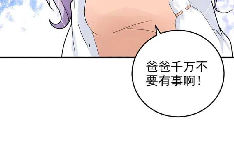 第25话 第37页