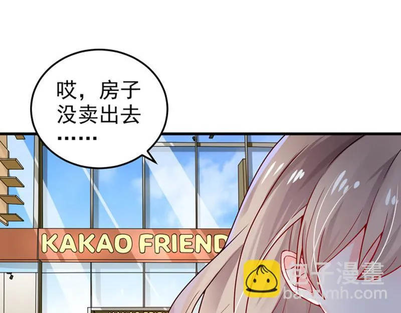第25话 第38页