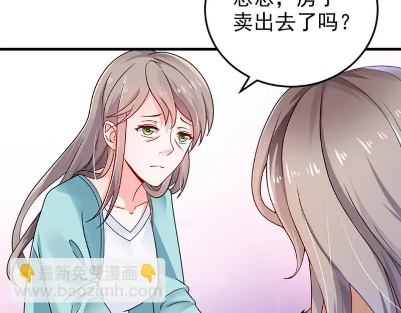 第25话 第43页