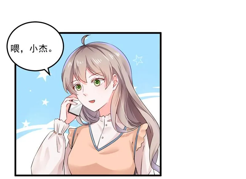第25话 第49页