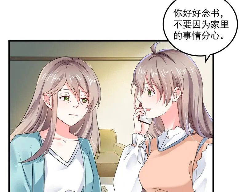 第25话 第51页