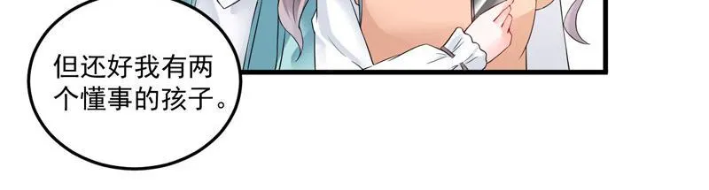 第25话 第54页