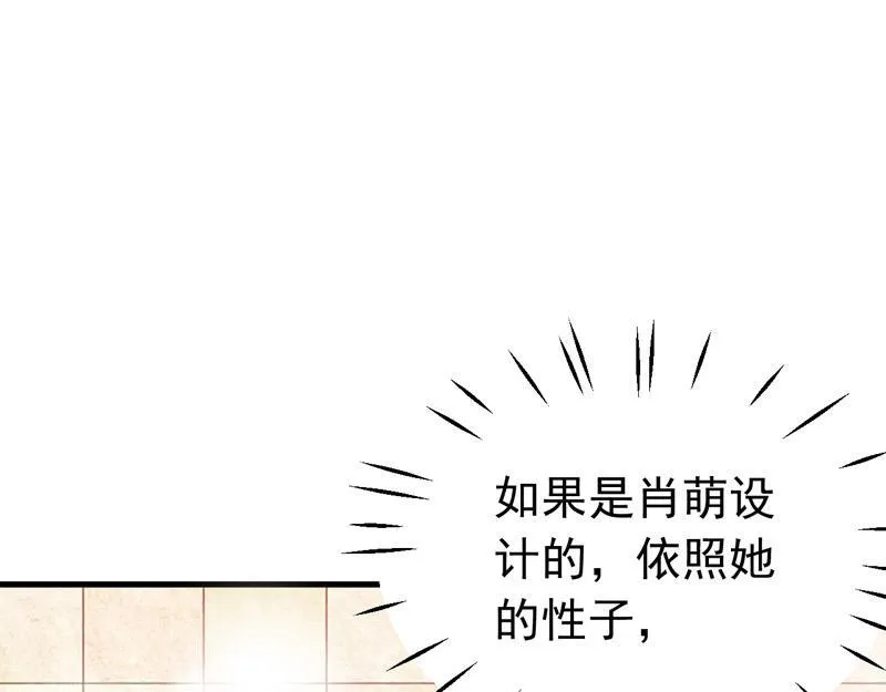 第25话 第59页