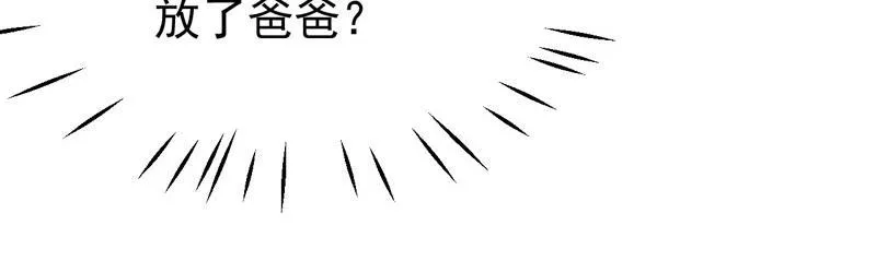 第25话 第61页