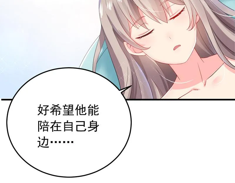 第25话 第64页