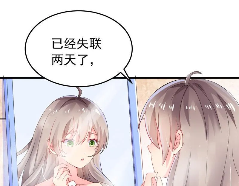 第25话 第67页
